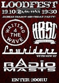 19 Октября, Суббота